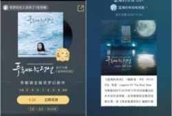 蓝海传说手机在线观看,探寻未知海域的奇幻之旅
