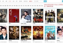 在线观看电视剧免费,在线观看电视剧免费攻略