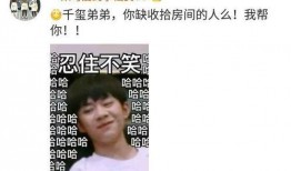 千玺爆料教学视频,独家爆料教学视频幕后技巧全解析