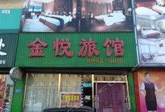 丹东饭店爆料视频,一场惊心动魄的真相大曝光