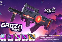 香肠派对ss20赛季最新爆料,全新爆料揭秘，战火再燃！