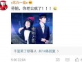 千玺爆料教学视频,独家爆料教学视频幕后技巧全解析