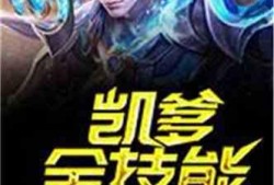 老爹技能爆料大全下载最新版