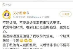 圈内爆料郑爽黄景瑜,娱乐圈新恋情引热议