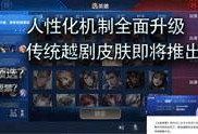 牛哥王者爆料视频大全