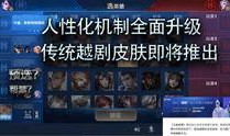 牛哥王者爆料视频大全